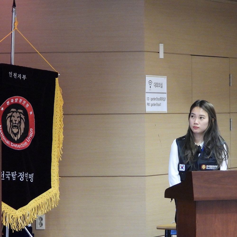 체계적 분석과 합리적 접근으로, 신뢰받는 탐정 서비스를 실현합니다.